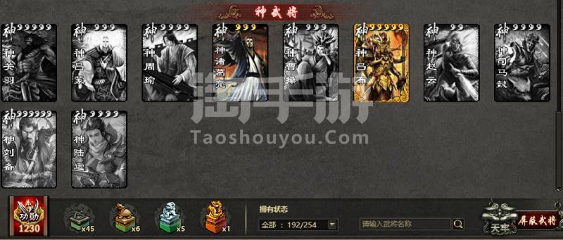 三国杀ol安卓4399十周年曹纯神张辽甘宁全拓v5老服11灯神吕神诸葛