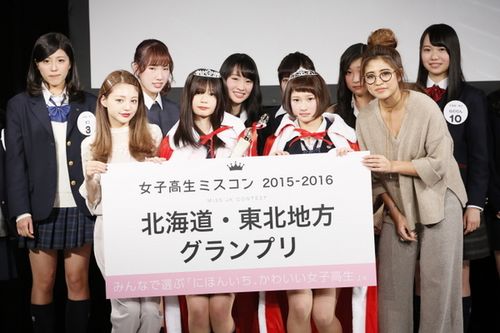 日本"第一可爱女高中生"出炉