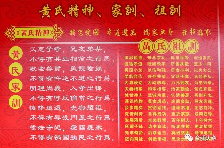 两侧文化长廊,左侧用于展示江夏文化,历代黄氏先贤恩公名人恩德功绩