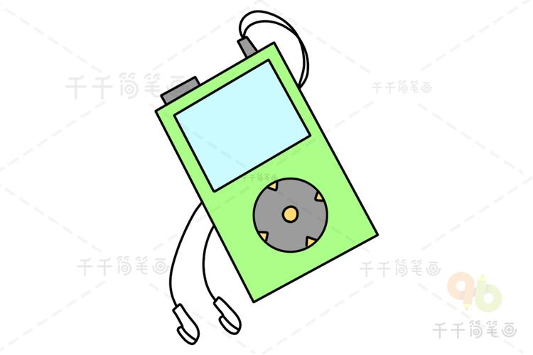 时尚mp4简笔画生活用品简笔画