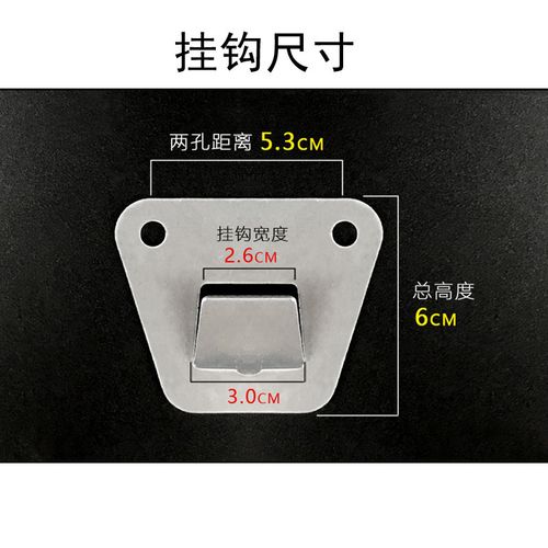 高档欧式侧吸抽油烟机挂板高强度冲压结构钢烟机通用w挂钩挂架实