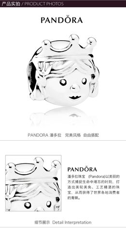 高仿【包税】pandora/潘多拉 小公主 串饰 79196011