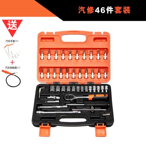 套筒棘轮扳手组合工具汽车随车修理维修工具箱 汽修修车工具套装