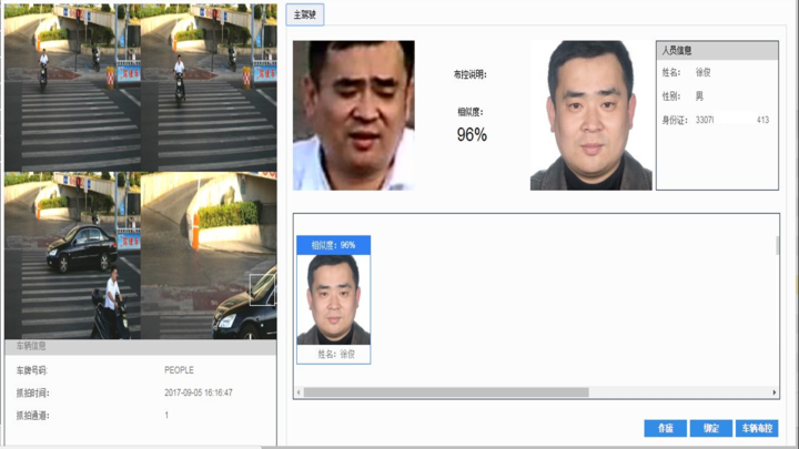 金华:过马路你还敢闯红灯吗?人像识别系统上线