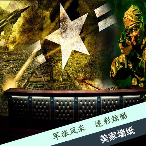 迷彩涂鸦军队军事壁纸酒吧ktv主题房休闲吧网吧墙纸3d立体壁画