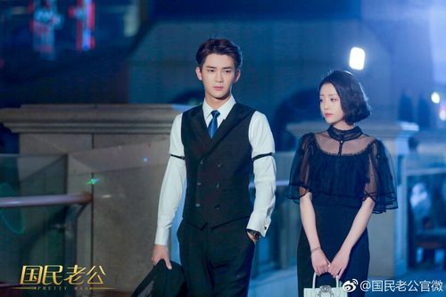 《国民老公》 spexial-dylan熊梓淇——陆瑾年李溪芮——乔安好