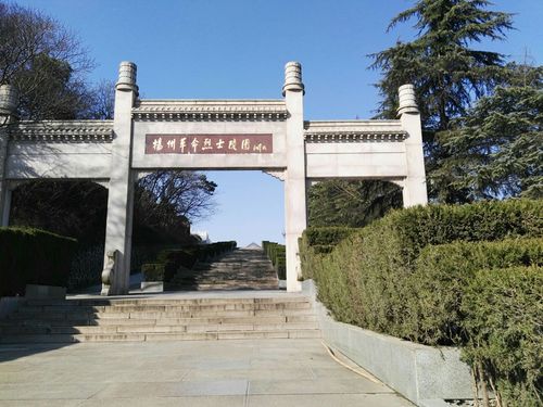 双眼看世界……扬州革命烈士陵园