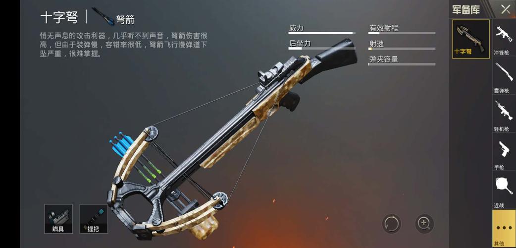 舔包舔到什么最惊讶?十字弩不要紧,看到它果断鞭尸!