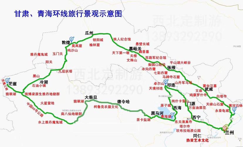 西北环线自驾游1-路过泾源(6.20)