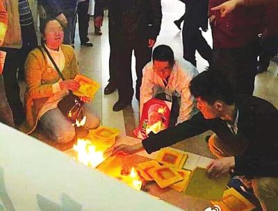 闹 患者死亡医生被迫下跪烧纸深圳12人被刑拘