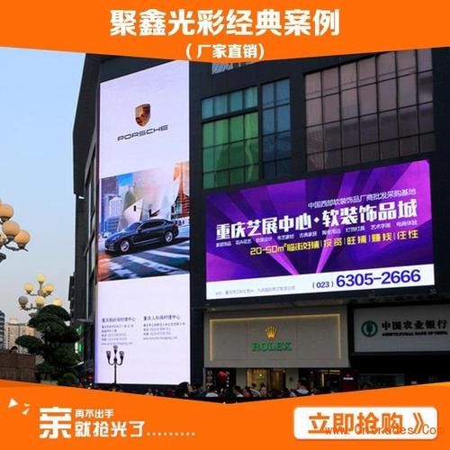 高清的室外led广告屏 室外led电子屏