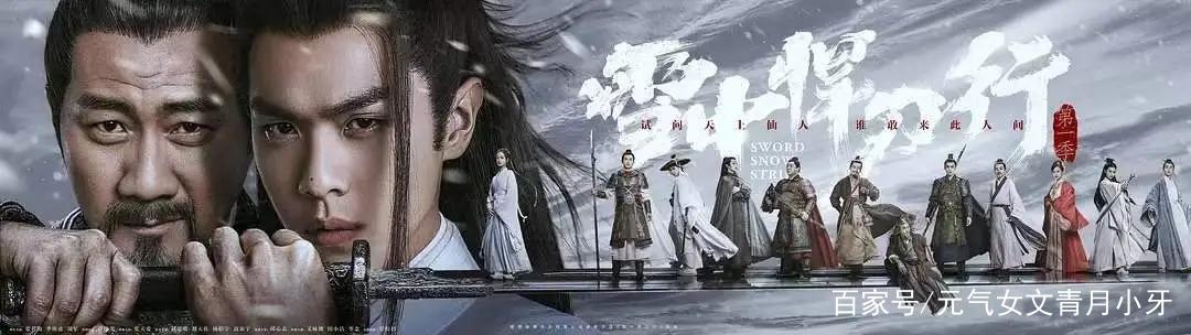 雪中悍刀行女主李庚希,从乔英子受捧到姜泥被嘲,像极昔日关晓彤