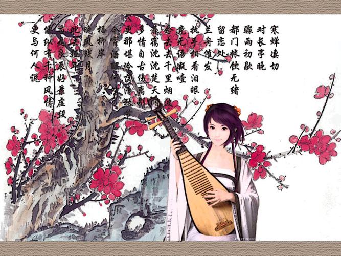 柳永《雨霖铃》 - a13713144738 - a13713144738的博客
