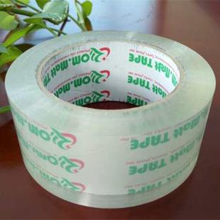 bopp透明胶带水性压敏胶 自粘胶 临沂乳液厂家现货批发出口直销