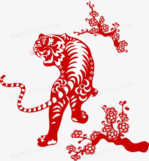 图精灵 免抠元素 装饰图案 > 好看的剪纸老虎 图精灵为您提供好看的