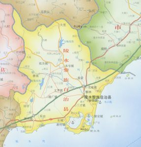 陵水黎族自治县