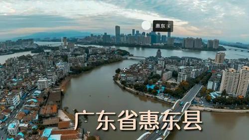 广东省惠东县全景航拍