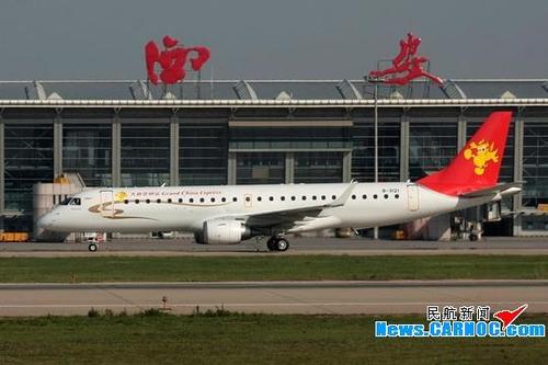 大新华快运航空有限公司b-3121号erj190ar型客机正在西安咸阳国际机场