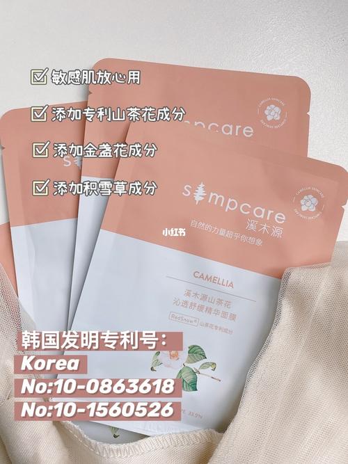国货面膜节节高-韩美娟_面膜_山茶花_敏感肌_国货_空调_韩国_溪木源