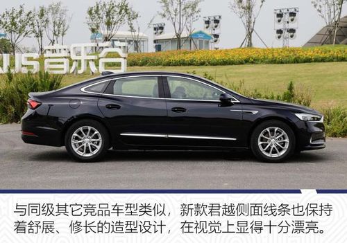 小排量也有大面子试驾别克新款君越552t豪华型