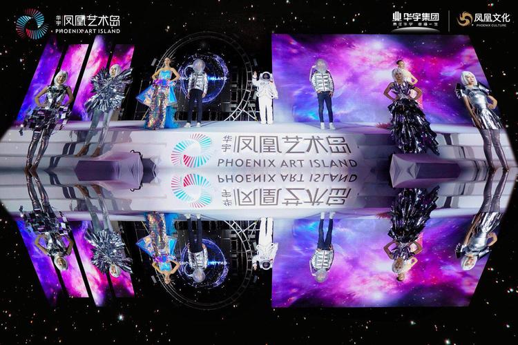 华宇凤凰艺术岛艺术节启幕 板房同期开放