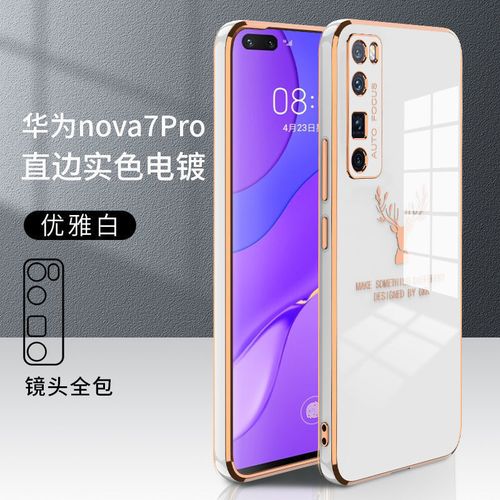 华为nova7pro,华为nova7pro壁纸 华为nova7pro手机壳6d电镀直边麋鹿头nova7镜头全包边