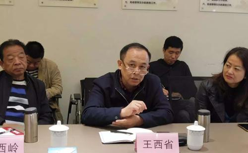 西安民间金融协会会长王西省一行到源田梦工场考察调研