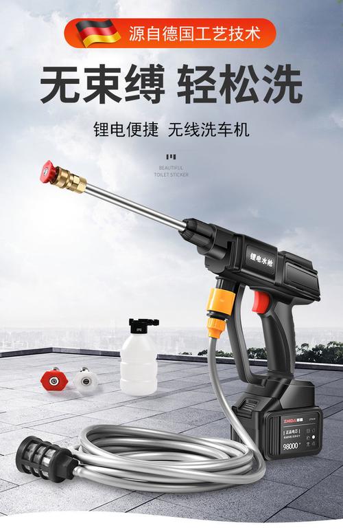 无线洗车机高压水枪喷水枪便携式自动锂电充电式家用清洁洗车神器