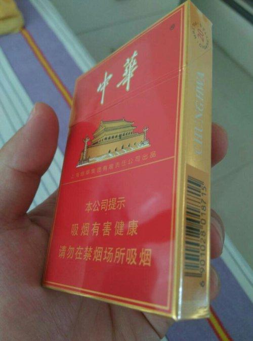 这盒中华烟是什么牌子款式多少钱一盒一条多少钱呢