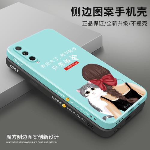 荣耀20青春版手机壳女神新款华为荣耀20i只想被宠honor20lite液态硅胶