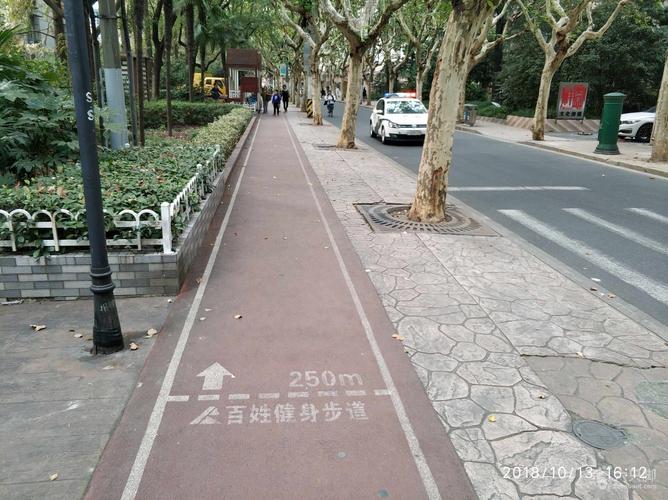 同济大学鞍山新村调研报告慢跑道