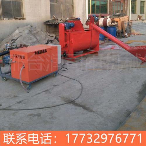 正文  液压式水泥发泡机特点:   1)根据需要可以生产不同强度的泡沫