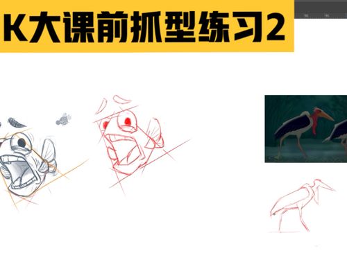k大课前抓型练习2_vlog_自律_vlog我的自律生活_文化