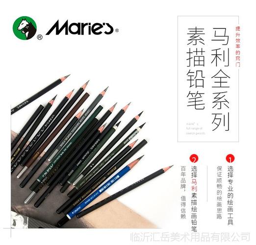 ***马利7401铅笔素描铅笔绘画 2b绘图铅笔14b画画铅笔炭笔碳笔