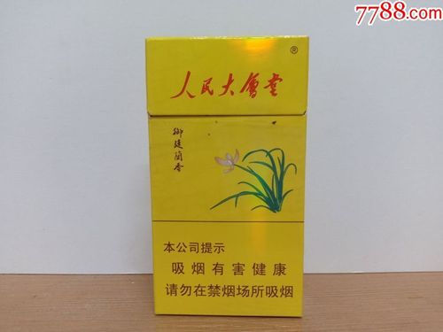 烟盒收藏——人民大会堂(御廷兰香)