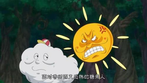 海贼王动画847集:宙斯攻击未奏效,布鲁克再次变身灵魂之王