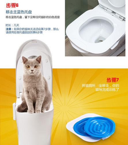 猫咪蹲马桶训练器宠物用品猫如厕训练器摆脱猫砂盆盒子猫厕所_7折现价