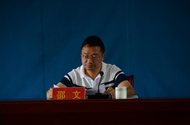 最后,邵文同志要求,各部门必须高度重视该专项活动,认真学习贯彻好省