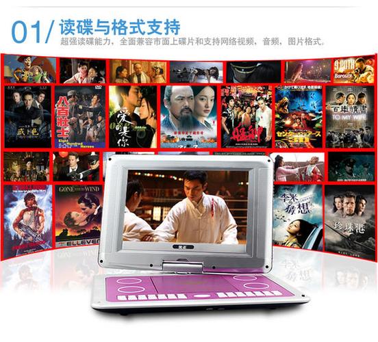 金正16寸 超薄高清移动dvd影碟机 evd带电视便携式dvd