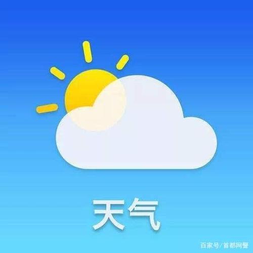 市气象台30日14时发布: 今天下午多云转阴有雷阵雨, 南风四级左右