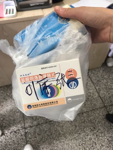 处方药未及时发放时用袋子按照医嘱包装好并通知患者及时领取,如图