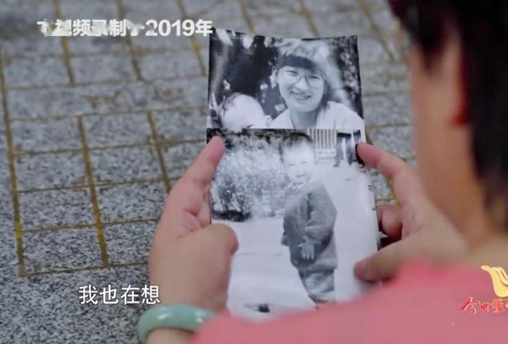 这一声"妈",失去儿子的李静芝竟等了32年!