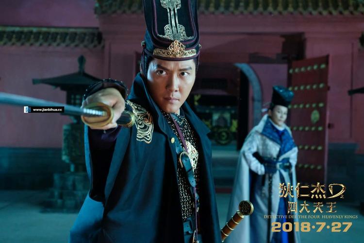 《狄仁杰》曝先导预告,冯绍峰身陷大唐危机