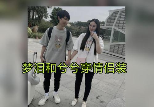 ag菲菲晒"一家三口"合照,梦泪高调穿情侣装,月光对象网红脸!