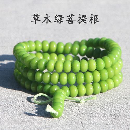 购客天然草木绿菩提根散珠隔珠算盘珠diy108颗手串手链佛珠念珠配件