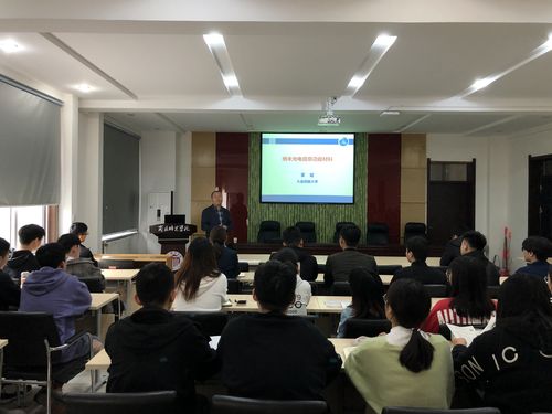 大连民族大学博士生导师董斌教授来我院讲学
