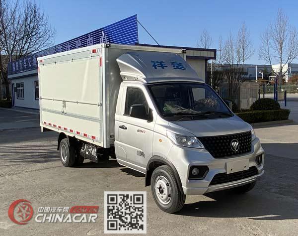 bj5030xyk5jv7-32福田牌翼开启厢式车图片|中国汽车网 汽车图片站
