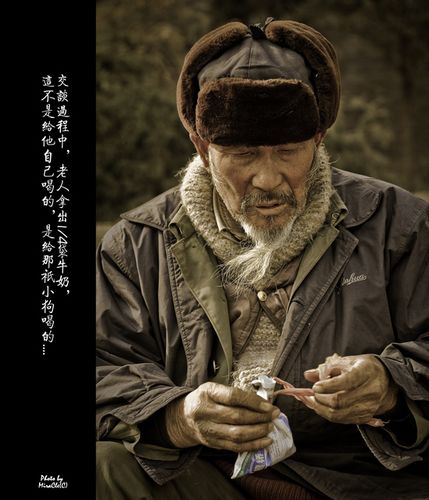 标题:人生百年—孤独的流浪老人