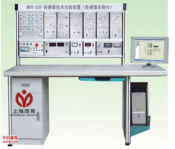 my-317c 传感器与测控技术实验装置