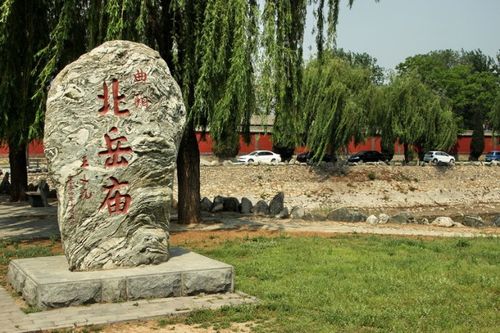 造访曲阳北岳庙(上)